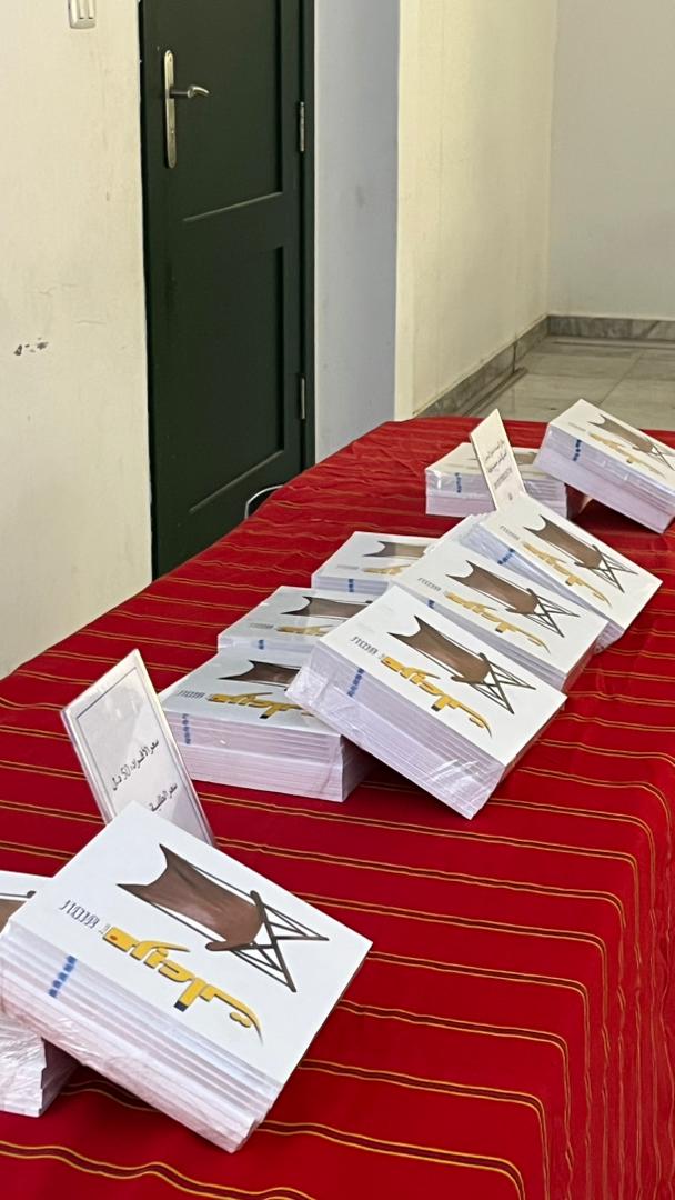 احتفالية صدور مجلة مربعات العدد رقم (2) 