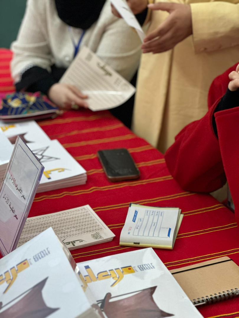 احتفالية صدور مجلة مربعات العدد رقم (2) 