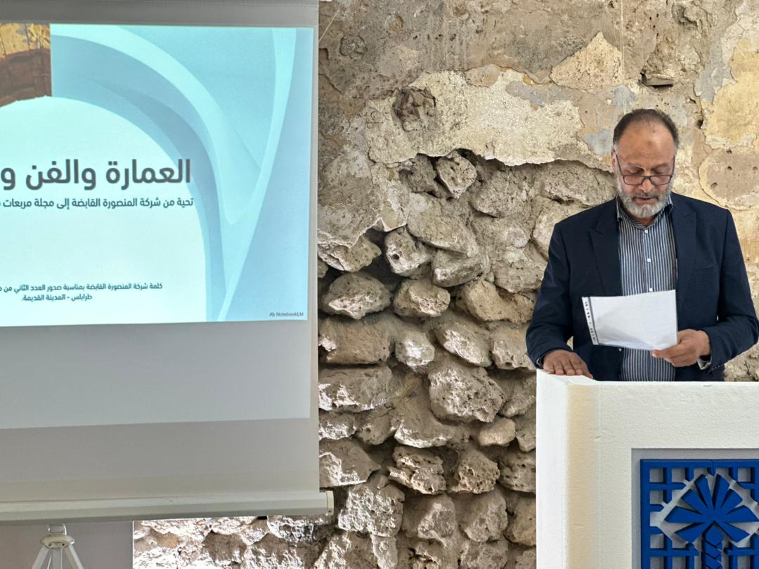 احتفالية صدور مجلة مربعات العدد رقم (2) 